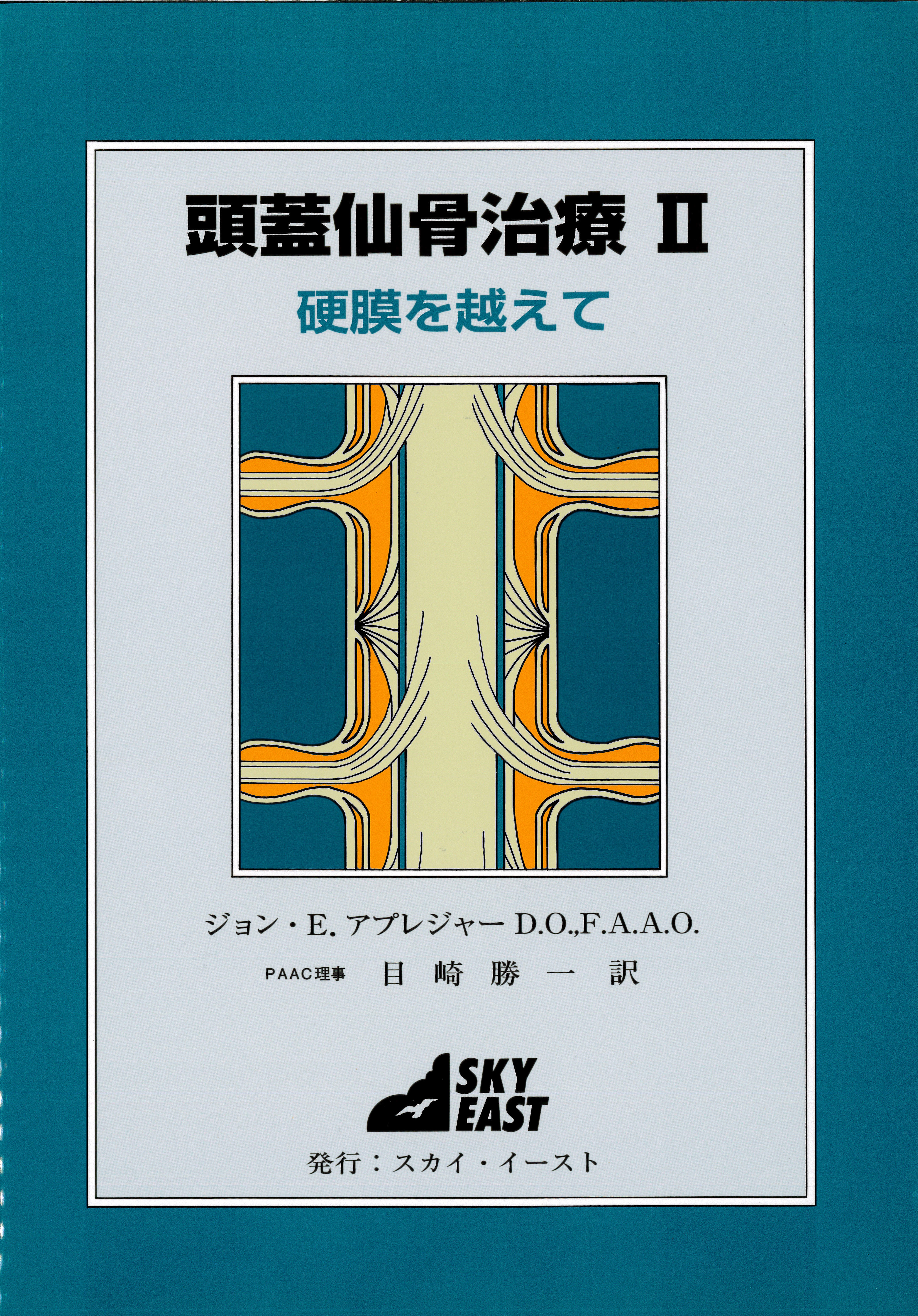 b002j