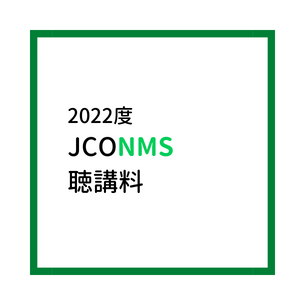 NMS 2022 JCO