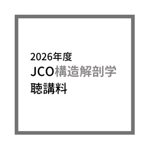 Structural anatomy 2026 JCO