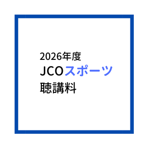 sports 2026 JCO